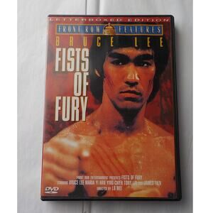 Bruce Lee Fists of Fury Movie DVD Letterboxed Edition Front Row Features 1997